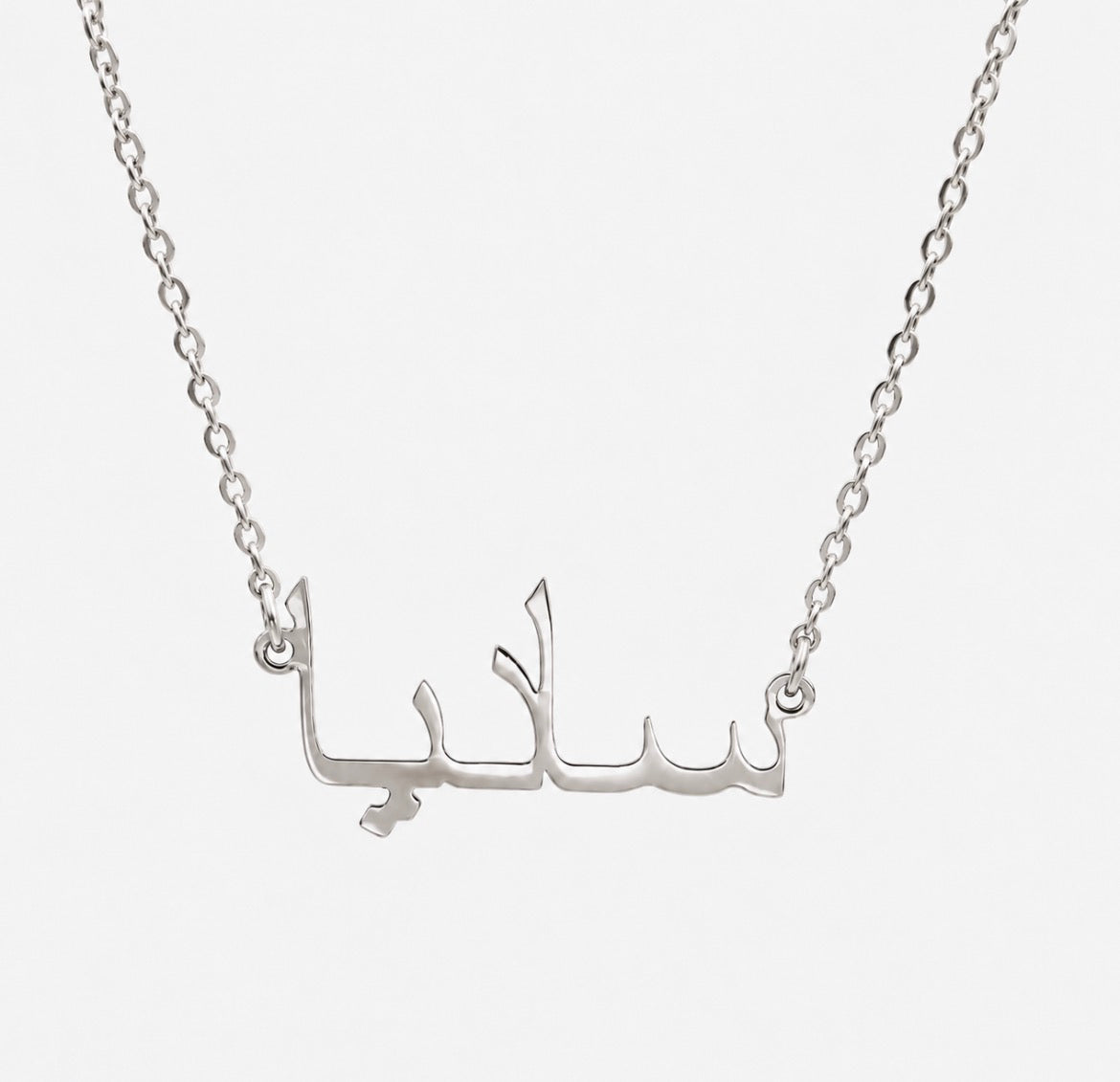 Personalised Arabic Name Necklace