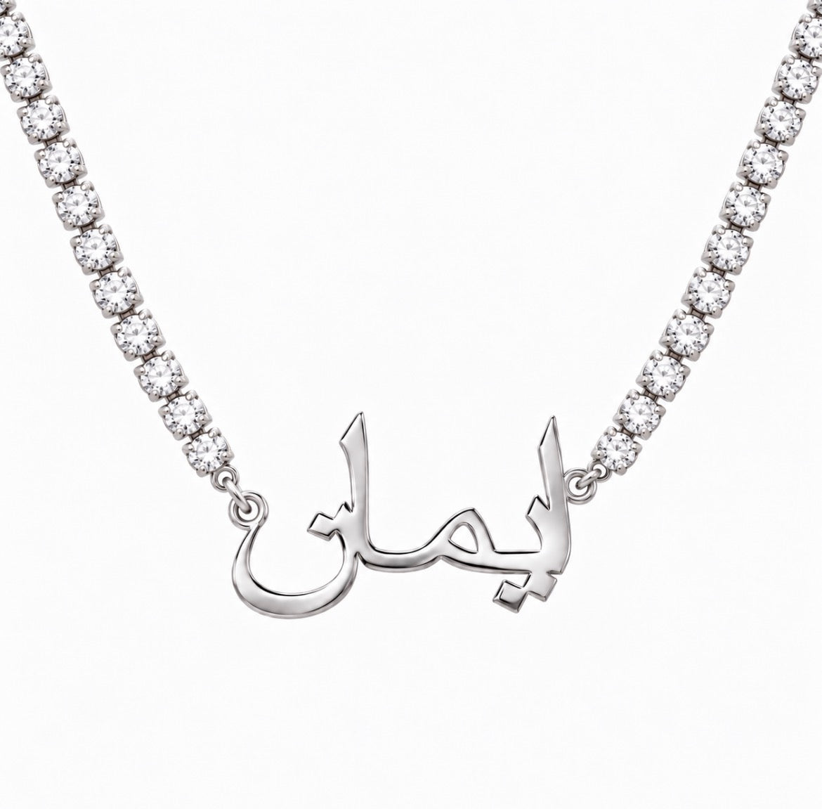 Arabic Tennis custom necklace