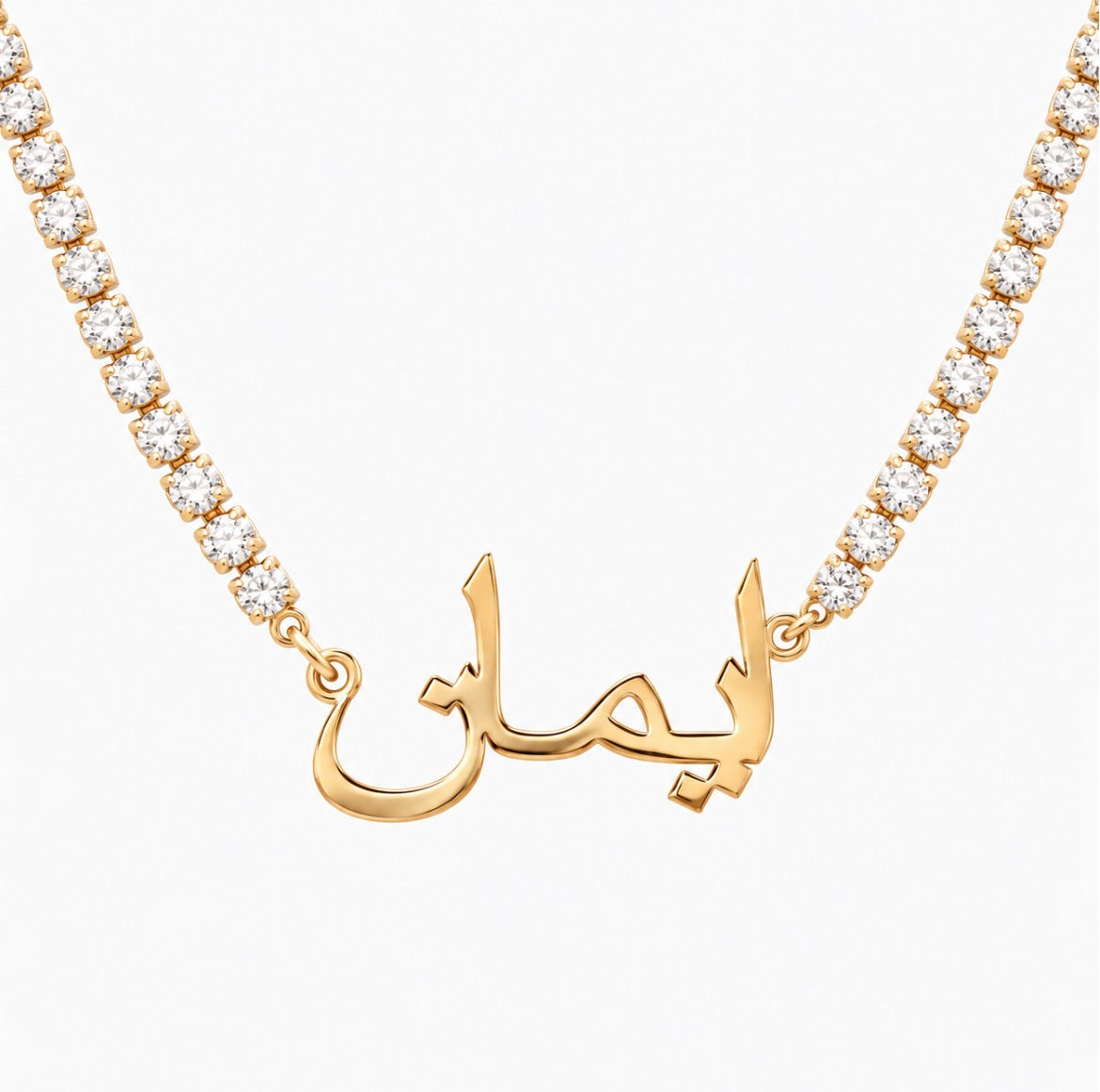 Arabic Tennis custom necklace