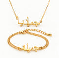 Matching gold arabic custom jewellery set
